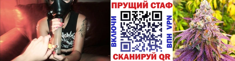 Где купить Фёдоровский Галлюциногенные грибы  mega зеркало  Марихуана  Меф 
