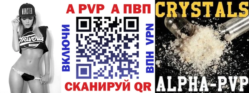 A PVP СК КРИС  мориарти формула  Фёдоровский 