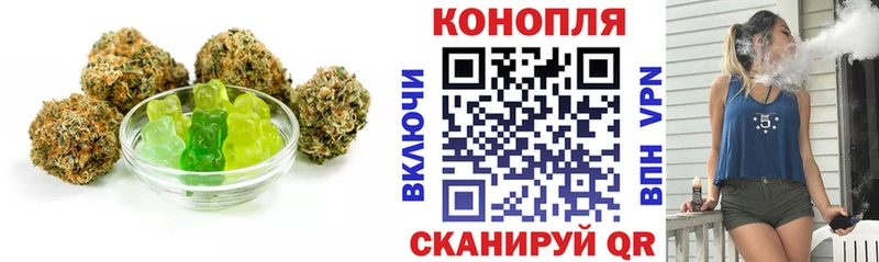 Печенье с ТГК марихуана  Фёдоровский 