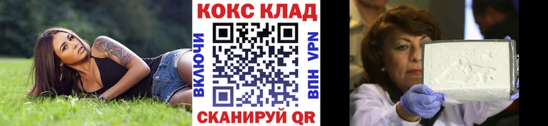 COCAIN FishScale  Фёдоровский 