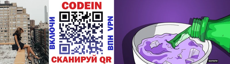 blacksprut зеркало  мориарти клад  Codein напиток Lean (лин)  Фёдоровский 
