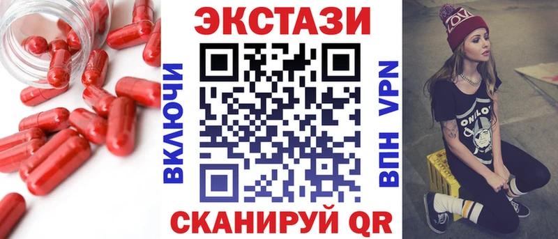 купить наркотик  Фёдоровский  Экстази XTC 
