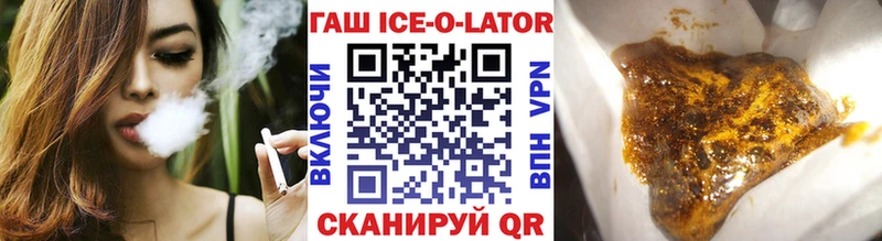 ГАШ hashish  Фёдоровский 