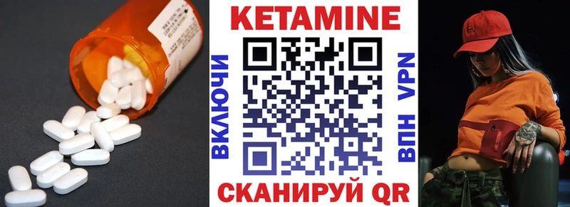 shop телеграм  Фёдоровский  КЕТАМИН ketamine  продажа наркотиков 