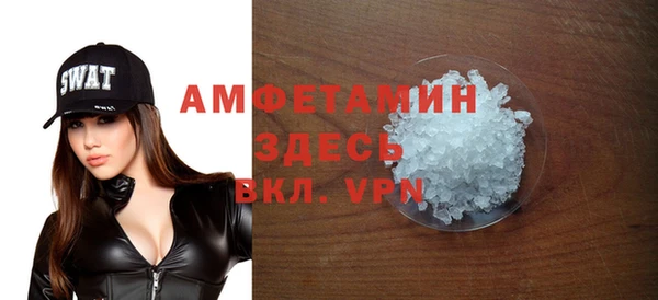 мяу мяу мука Белоозёрский