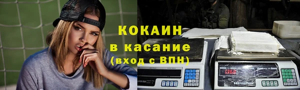 мяу мяу мука Белоозёрский