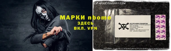 синтетический гашиш Беломорск