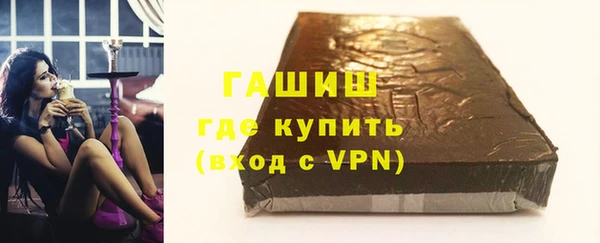 синтетический гашиш Беломорск