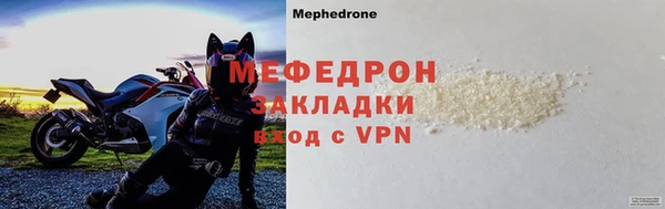 мяу мяу мука Белоозёрский