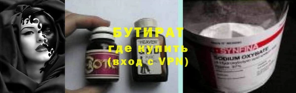 мяу мяу мука Белоозёрский