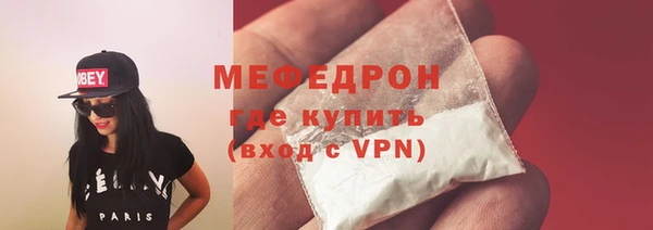 мяу мяу мука Белоозёрский