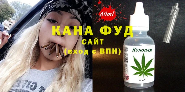 синтетический гашиш Беломорск