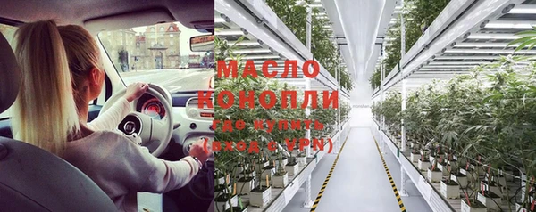 мяу мяу мука Белоозёрский