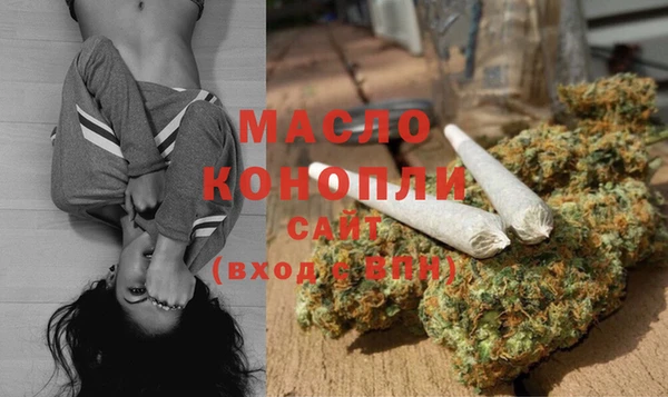 синтетический гашиш Беломорск
