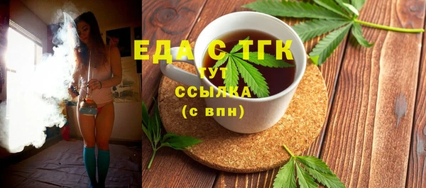 синтетический гашиш Беломорск