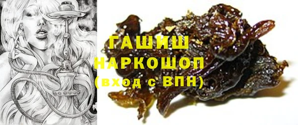 синтетический гашиш Беломорск