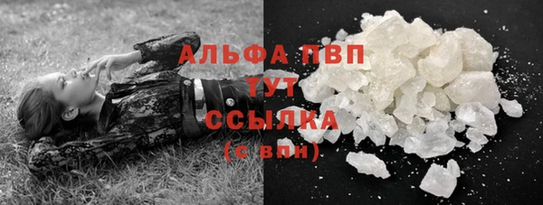 синтетический гашиш Беломорск