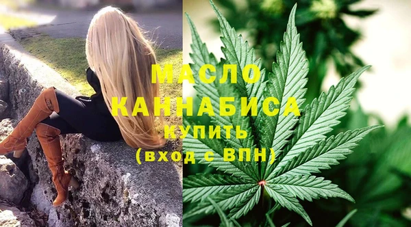 синтетический гашиш Беломорск