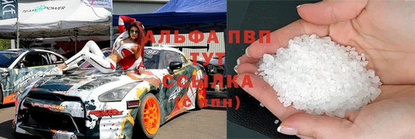 синтетический гашиш Беломорск