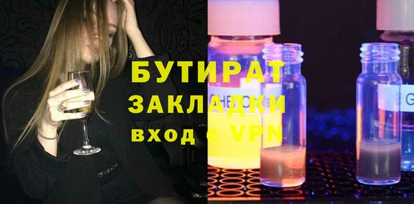 синтетический гашиш Беломорск