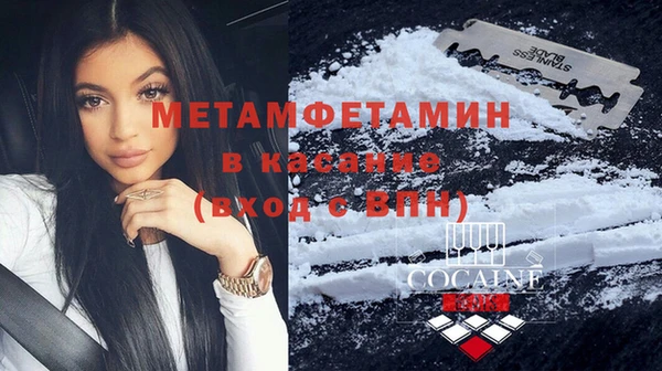 синтетический гашиш Беломорск