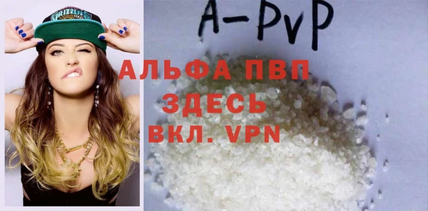 синтетический гашиш Беломорск