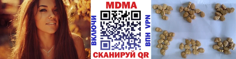 MDMA Molly Фёдоровский