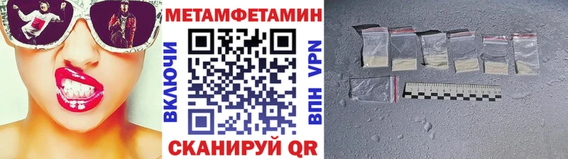 omg ссылка Фёдоровский Метамфетамин витя даркнет сайт
