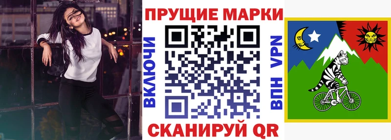 Наркотические марки 1,5мг  где продают наркотики  Фёдоровский 