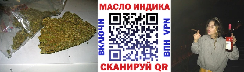 Дистиллят ТГК гашишное масло  ссылка на мегу ТОР  Фёдоровский  наркота 